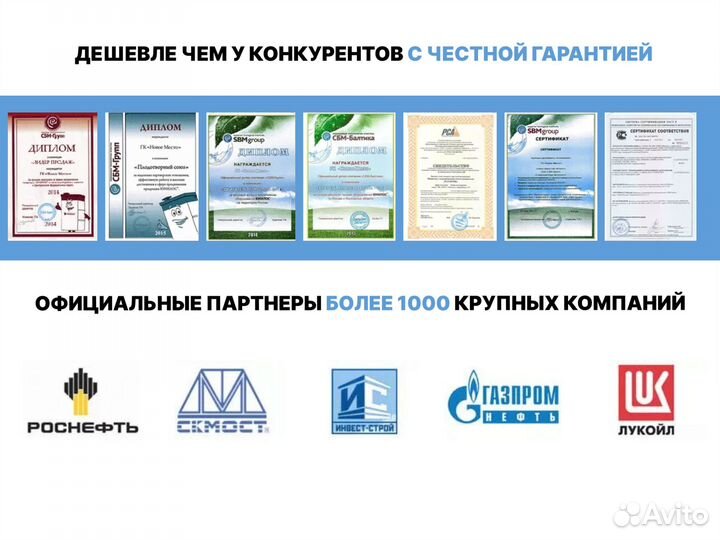 Септик под ключ с гарантией, от производителя