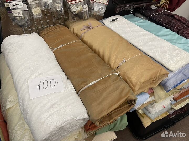 Отрез ткани на шторы