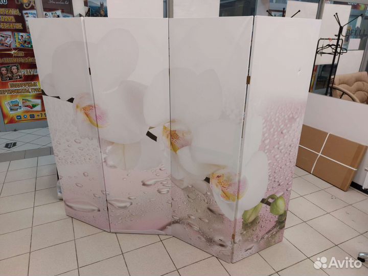 Ширма перегородка