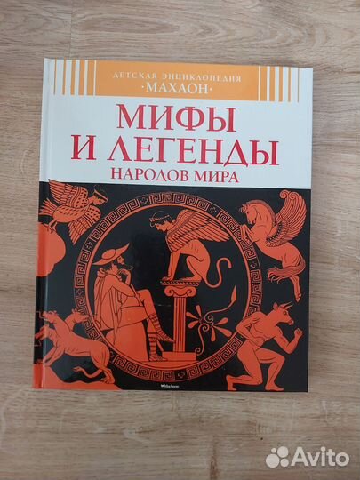Книги разные