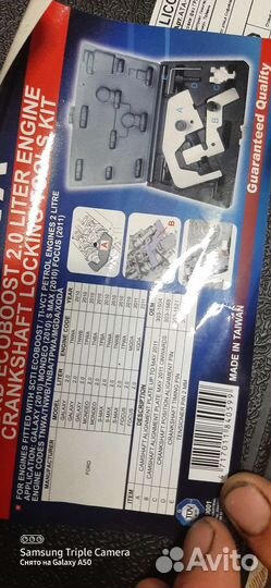 Набор для установок меток грм форд(экобуст)мазда