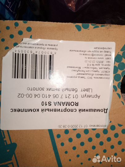 Спортивный комплекс