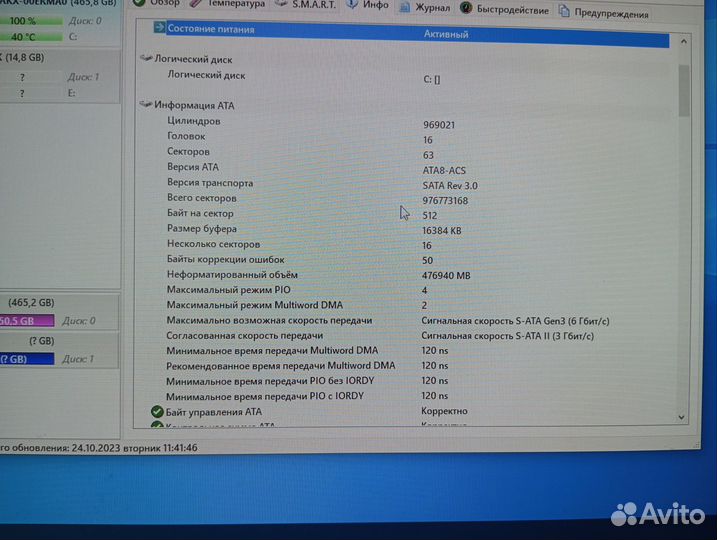 Системный блок для работы или учебы