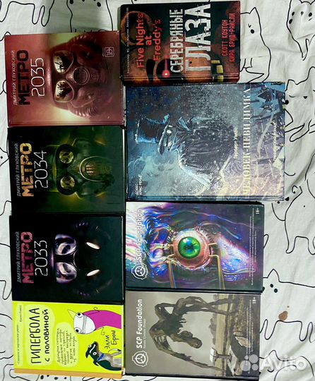 Книги,комиксы