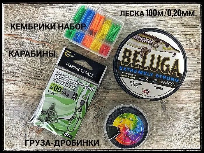Набор для рыбалки летний 