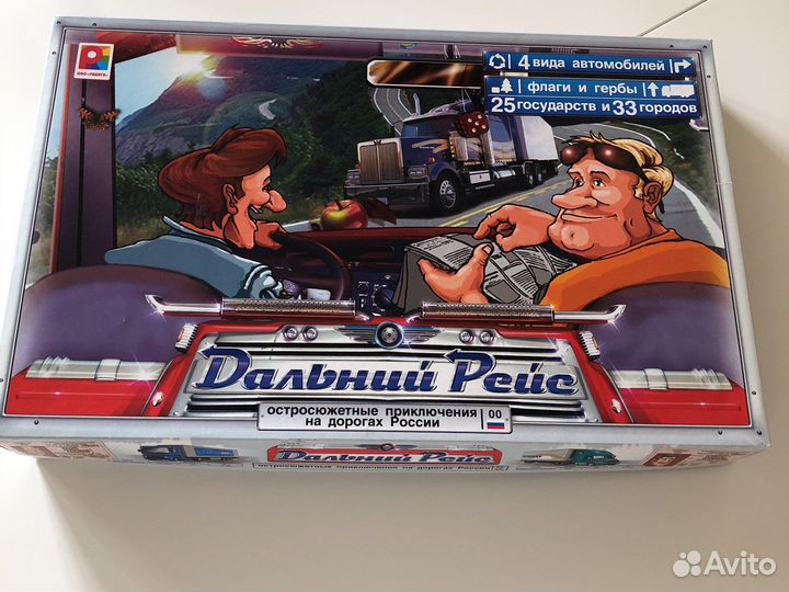 Настольная игра Дальний рейс