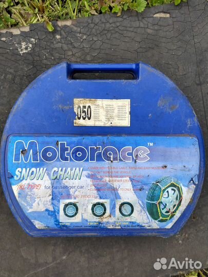 Цепи на колеса