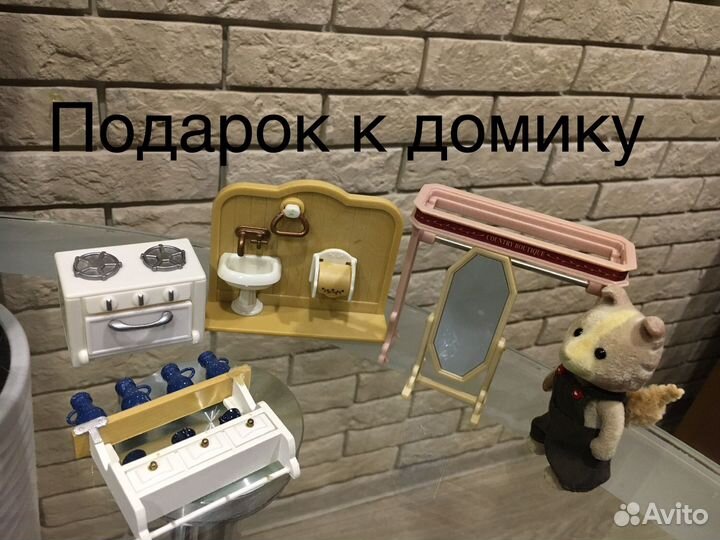 Sylvanian Families мебель, дом на холме синяя крыш