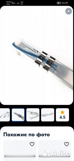 Светильник Т8 для террариума и уф ламп PetPetZone