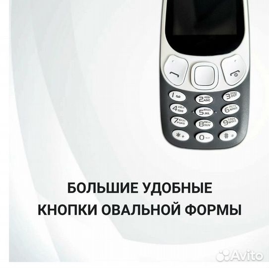 Nokia 3310