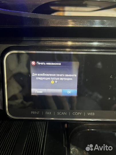 Мфу hp officejet pro8500А