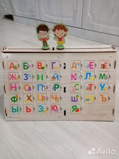 Обучающий бизиборд новый