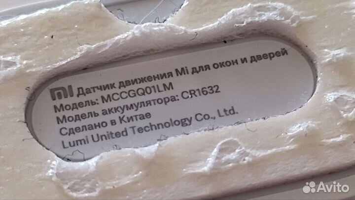 Датчик открывания двери Xiaomi Mi