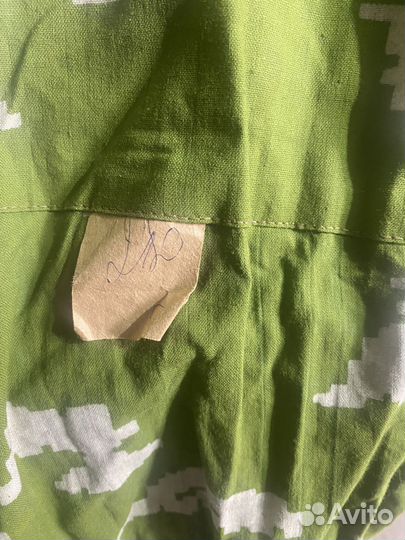 Пограничная форма СССР