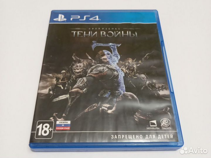 Средиземье Тени Войны ps4
