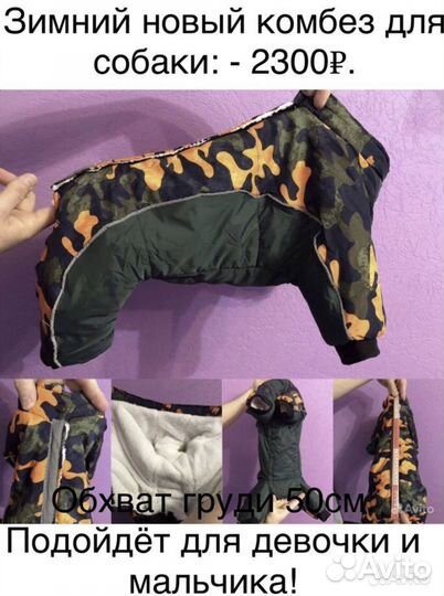 Товары для домашних животных