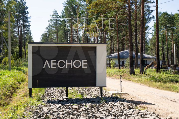 Участок 12,7 сот. (СНТ, ДНП)