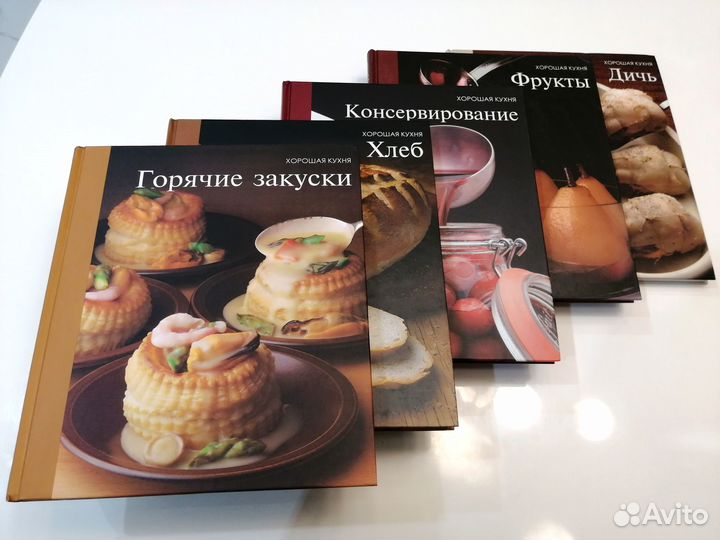 Хорошая кухня