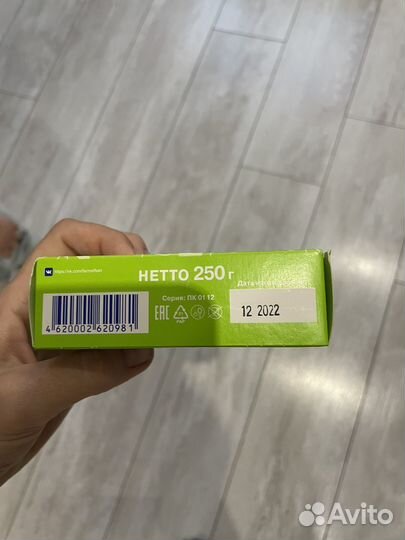 Парафин косметический новый