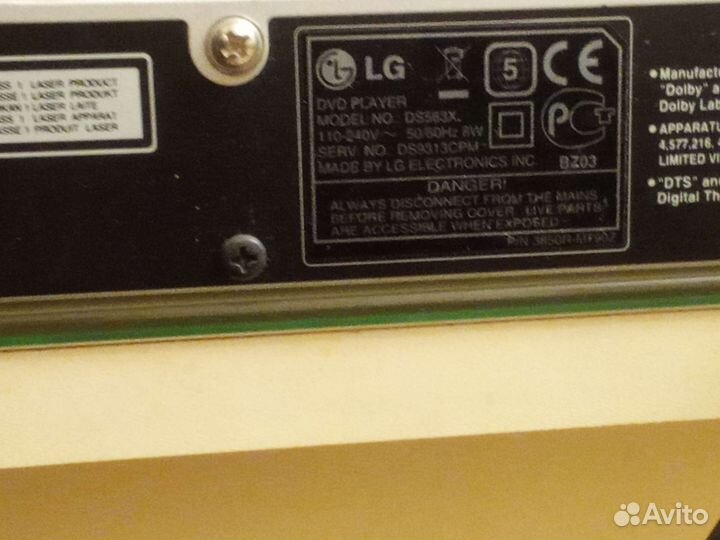 Dvd плеер lg