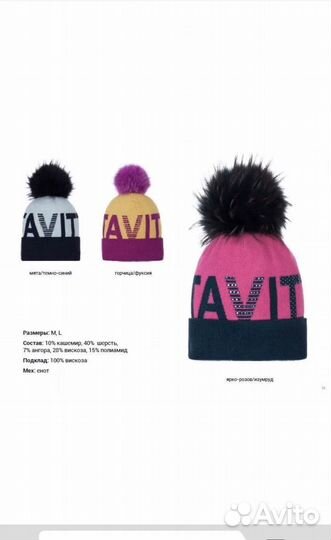 Новые шапки Tavitta зима размер М