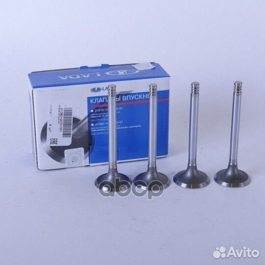 Клапан впускной ваз-2108-099 LADA 21080100701001
