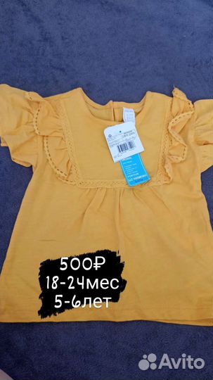 Детская одежда для девочек новая