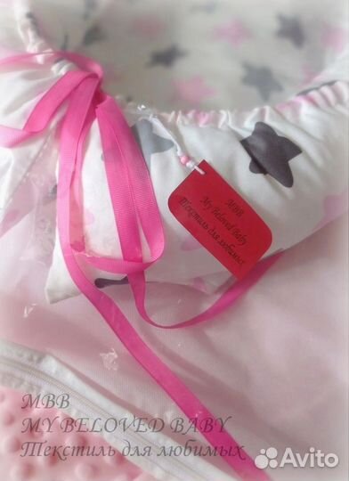 Кокон для новорожденных новый mbb