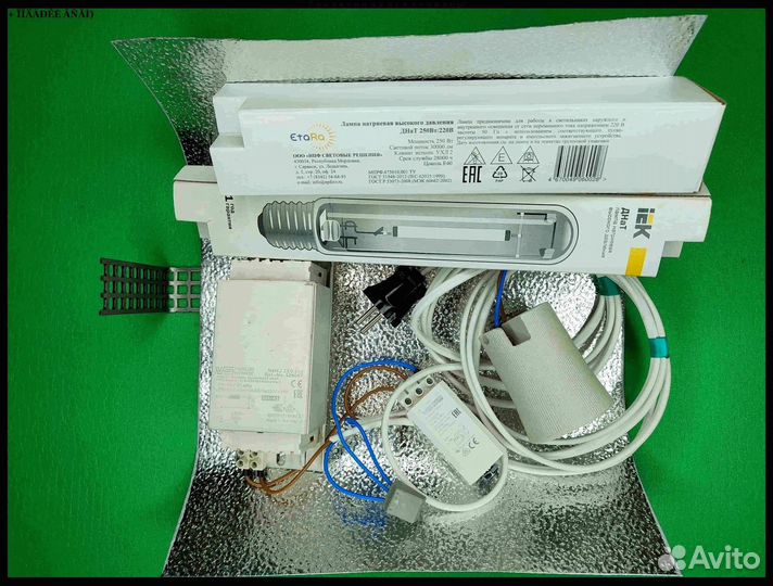 Комплект днат 250 Вт