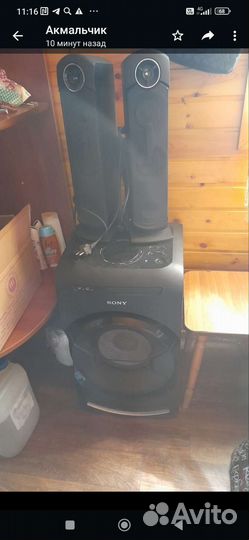 Блютуз колонка большая