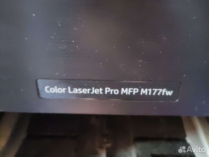 Мфу лазерный цветной HP CLJ MFP 177fw на запчасти