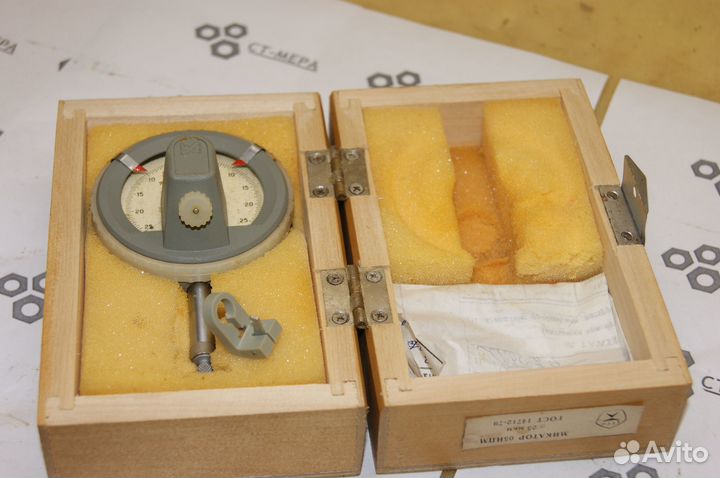 Микатор 05ипм ц/д 0,0005мм