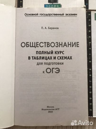 Химия физика я познаю мир энциклопедии