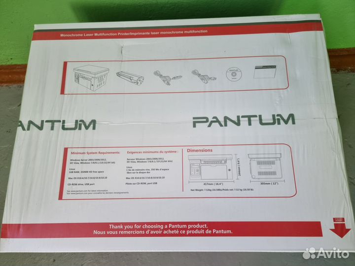 Лазерный принтер мфу Pantum M6507Новый
