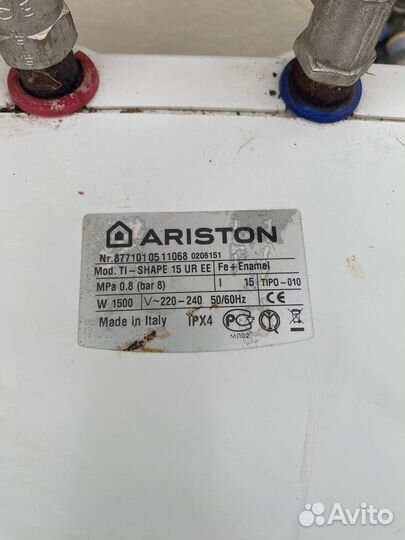 Водонагреватель