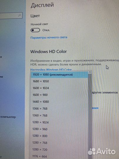 Монитор 75 гц 1920x1080