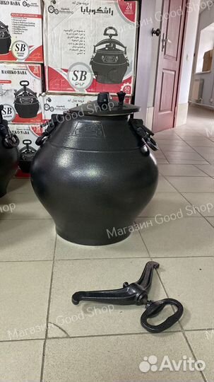 Афганский казан 80 литров