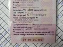 Chery Tiggo 8 2.0 CVT, 2020, 98 000 км, с пробегом, цена 1 800 000 руб.