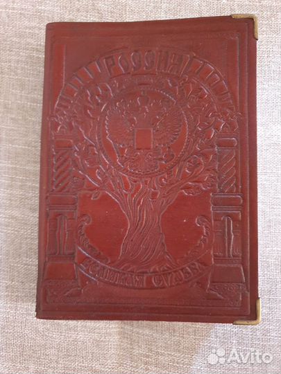 Блокнот с кожаной обложкой