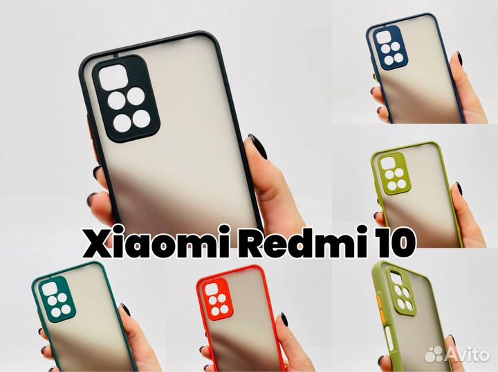 Чехол бампер для Xiaomi Redmi 10
