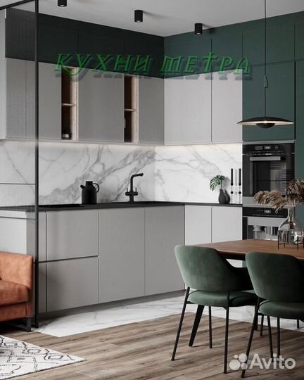 Кухня на заказ