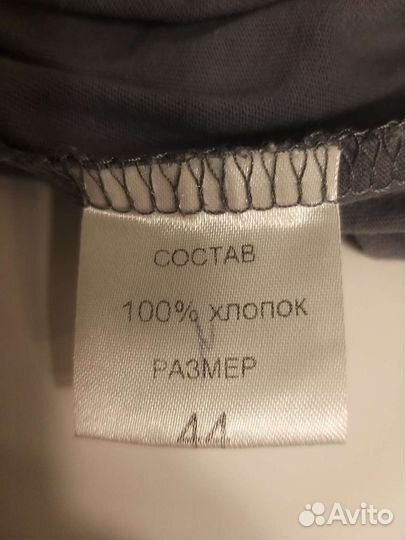 Халат для беременных 44 размер