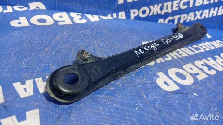 Кронштейн задней балки Lexus Gs350 седан 2GR-FSE