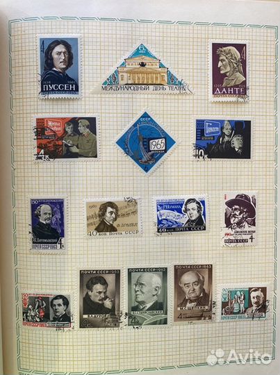 Почтовые марки СССР