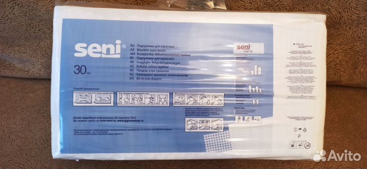Подгузники для взрослых seni (1)