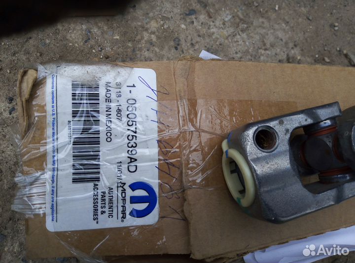 Кардан рулевой Jeep Grand Cherokee WK2 с 2010