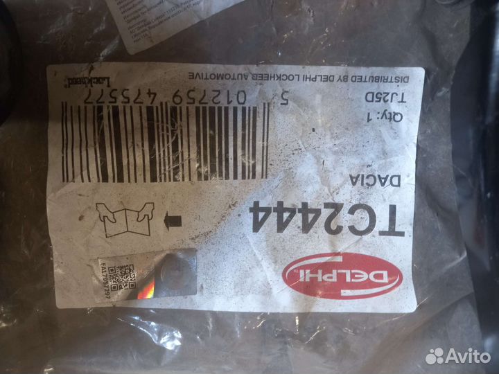 Рычаги Рено Ниссан