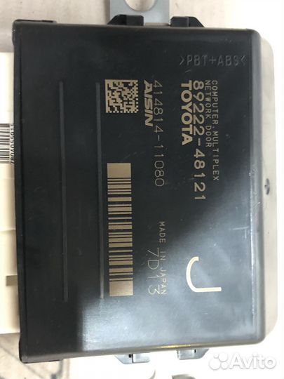 Блок управления пятой дверью Lexus Rx4