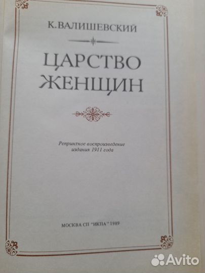 Книги