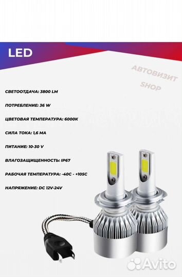 Новый набор автомобильной лампы светодиодной H7